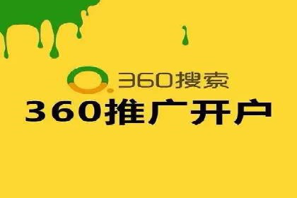 sem托管服务案例：如何实现广告投放精准化