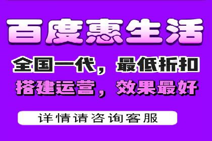 百度推广运营成功故事：品牌与效果的双重胜利