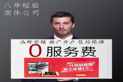 揭秘SEM优化师案例：从0到1的流量增长